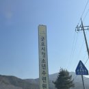 군포시청소년수련관 청양군포시청소년수련관, 아기랑 주말에 딸기수확체험도 다녀왔어요.