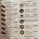 정직유부 정관점 이미지