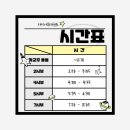 아이나무태권도 네이버블로그
