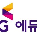 이니스학원