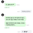 (주)벨굿디자인 | ‘블루록 개봉 기다리기 싫어’ 일본으로 날른 여자 (후쿠오카 1박 2일 여행)