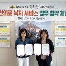 의성군보건소 이미지