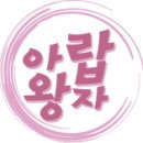 명성전기철물 - 해운대구 재반로 52 | 명성전기철물