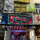 엑스탑 오락실 이미지