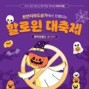 천안역 지하상가