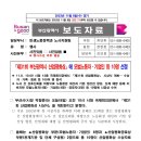 동진상선(주)노동조합 | &#34;제31회 부산광역시 산업평화상&#34; 모범노동자 4명, 기업인 4명, 공로자 2인 등 10명 선정