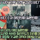 “고요의바다” 티저 난리난 해외반응!, K드라마 할리우드의 자리를 대체하고 있다! 또 굉장할 것 같은 대작예감! 이미지