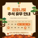 김포나빛아동청소년발달연구소