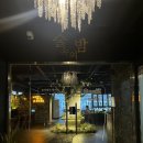 술속의밤 기흥구청점 이미지