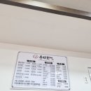 우리집순대 | [전주 맛집] 내돈내산 전주 현지인 맛집 우리순대집 내돈내산 후기 해장엔 역시 국밥