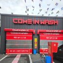 방촌세차장 이미지