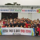 한마음청과 농수축산신문