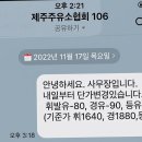 서귀포농협주유소 경향신문