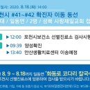 화동로 네이버블로그