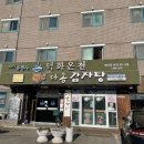 덕화목욕탕 이미지