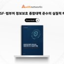위드자산관리