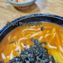 현이네칼국수 이미지