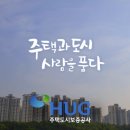 한국도시주택산업 이미지