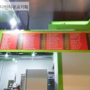 피자써클 군산수송점 이미지