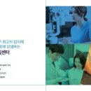 광영메디칼 네이버블로그