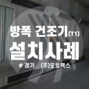 (주)오토맥스 이미지