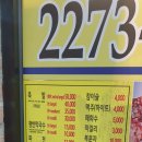 할머니족발 이미지