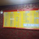 응달말로40번길 이미지