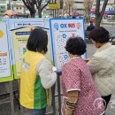 동부자원 이미지