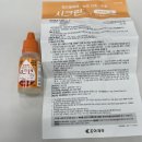 도아약국 이미지