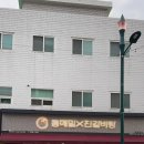 홍메밀X진갈비탕 이미지