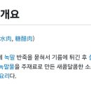 대풍여인숙 네이버블로그