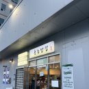 울산세무서 화장실 네이버블로그