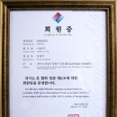 주식회사 한국성원 이미지