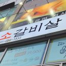 따봉육대감 네이버블로그