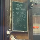 잘돼지부속 | 원주 중앙시장맛집 123돼지부속 본점 솔직후기