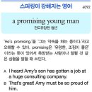 a promising young man 이미지