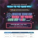 라인정보기술 이미지