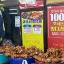 금영앞다리집