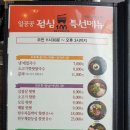 일공공 키친 이미지