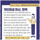 당신의법무사사무소 - 3619 | 당신의법무사사무소