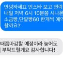 밍키베이커리