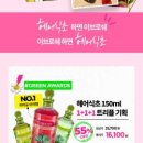 헤어앤영 이미지