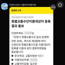 매너PC | 안양시 임산부 바우처 택시: 신청 방법부터 이용 요금까지 총정리!