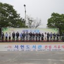 서현도서관 네이버블로그
