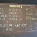 빵베큐