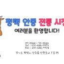 안중상회 - 영등포구 문래로30길 27 | 안중상회