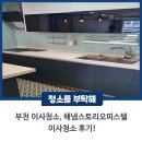 해냄스토리 오피스텔 네이버블로그