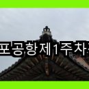 제1주차장 네이버블로그