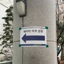 [빅데이터분석기사] 빅분기 필기·실기 합격 후기 (ft. 데이터마님, 퇴근후딴짓, 공부 방법, 공부 기간 등)