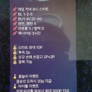 88게임장 이미지